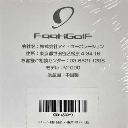   FaahGolf M1000 ゴルフレーザー距離計