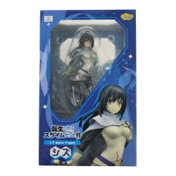 ## ファットカンパニー 転生したらスライムだった件 シズ 1/7 完成品フィギュア Sランク