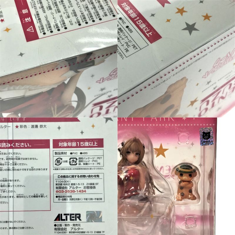 中古】 ALTER アルター 甘城ブリリアントパーク 千斗いすず 1／7 完成