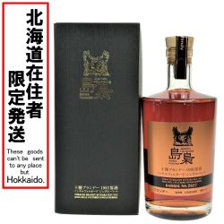 ##【北海道内限定発送】 十勝ワイン 島梟 1992原酒 66度 700ml ブランデー ノンチルフィルタード・シングルバレル  箱付 Nランク 未開栓