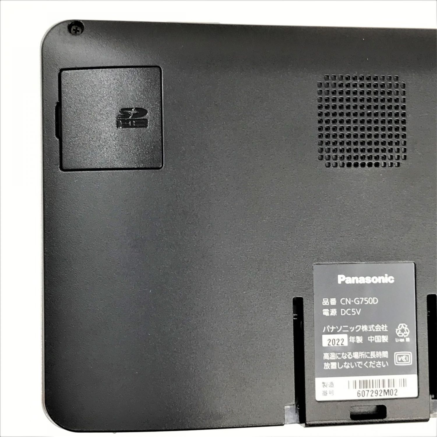 Panasonic CN-G750D BLACK