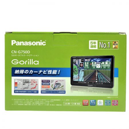  Panasonic パナソニック SSDポータブルカーナビゲーション CN-G750D