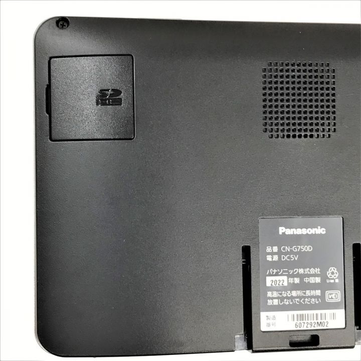 Panasonic パナソニック SSDポータブルカーナビゲーション CN-G750D｜中古｜なんでもリサイクルビッグバン