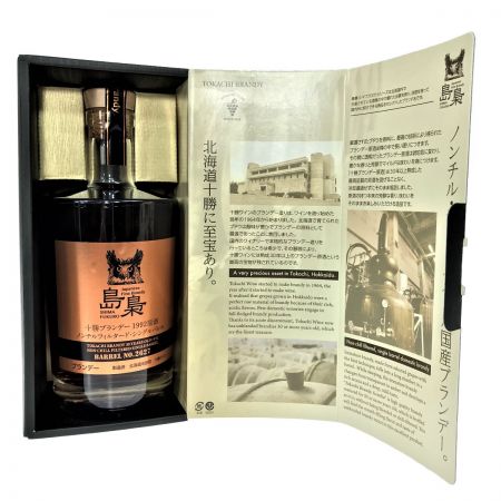 【北海道内限定発送】 十勝ワイン 島梟 1992原酒 66度 700ml ブランデー ノンチルフィルタード・シングルバレル  箱付 未開栓
