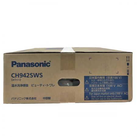  Panasonic パナソニック 温水洗浄便座 ビューティ・トワレ CH942SWS ホワイト
