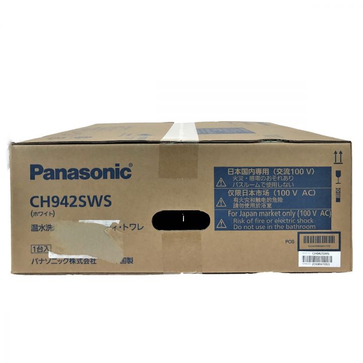 Panasonic パナソニック 温水洗浄便座 ビューティ・トワレ CH942SWS ホワイト｜中古｜なんでもリサイクルビッグバン