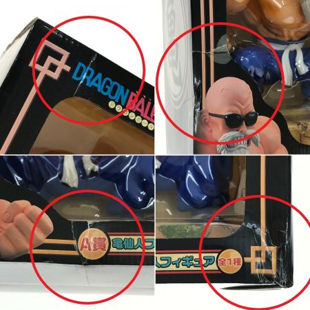   一番くじドラゴンボール 摩訶不思議アドベンチャー編 Ａ賞 亀仙人フィギュア