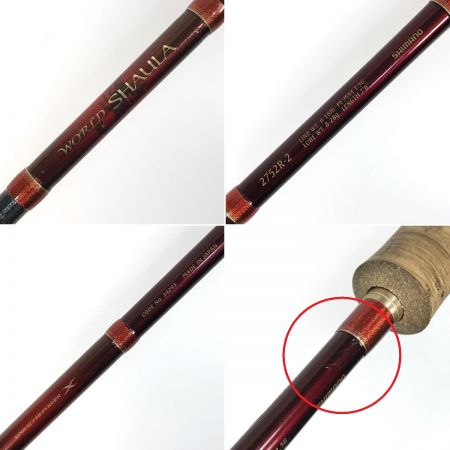  SHIMANO シマノ ワールドシャウラ 2752R-2 レッドタイプ（No34293）