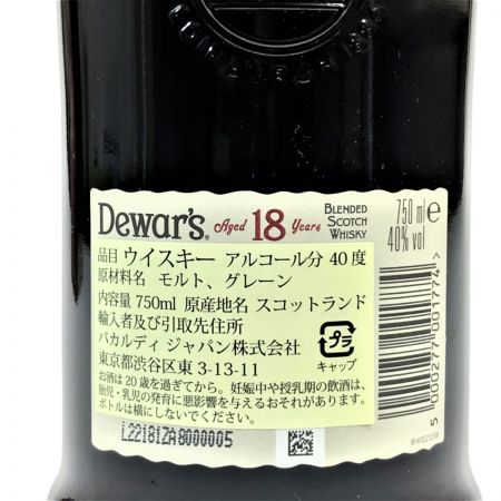  dewar's デュワーズ 18年 ブレンデッド スコッチ ウイスキー 43度 750ml ダブルエイジ 未開栓