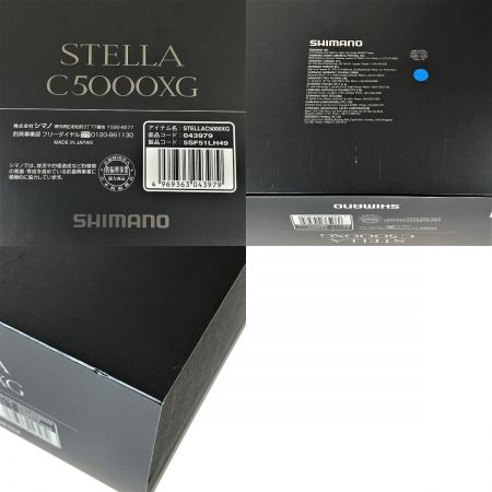  SHIMANO シマノ 22ステラ C5000XG 043979 シャリ感有