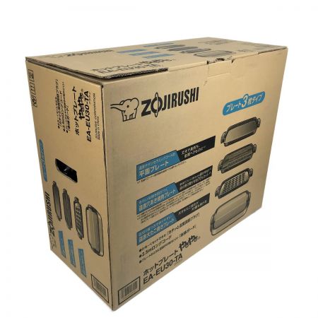  ZOJIRUSHI CORPORATION 象印 ホットプレート やきやき EA-EU30 ブラウン プレート3枚タイプ
