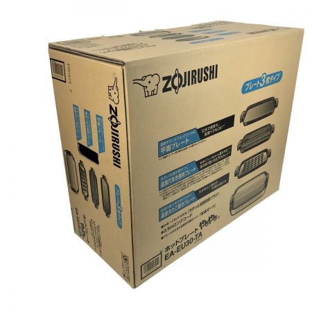  ZOJIRUSHI CORPORATION 象印 ホットプレート やきやき EA-EU30 ブラウン プレート3枚タイプ