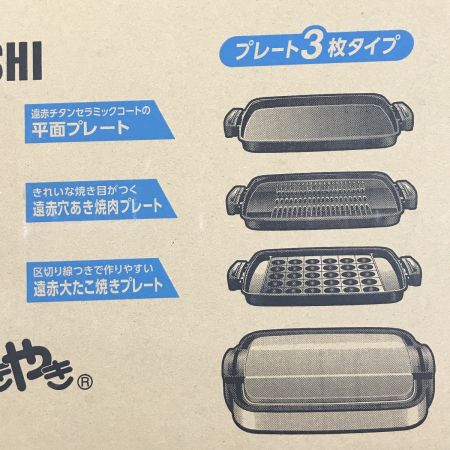  ZOJIRUSHI CORPORATION 象印 ホットプレート やきやき EA-EU30 ブラウン プレート3枚タイプ