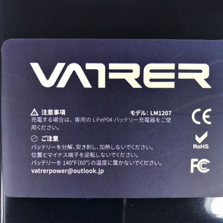   Vatrer 12V/7Ah LiFePO4バッテリー LM1207 リン酸鉄リチウムバッテリー