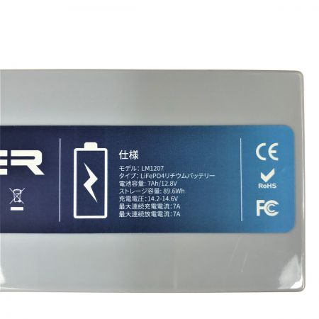   Vatrer 12V/7Ah LiFePO4バッテリー LM1207 リン酸鉄リチウムバッテリー