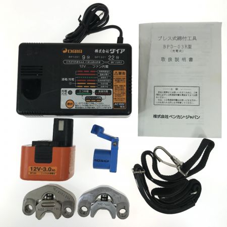  DAIA ダイア ベンカル プレス式締付工具 BPD-03R 充電式