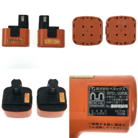  DAIA ダイア ベンカル プレス式締付工具 BPD-03R 充電式