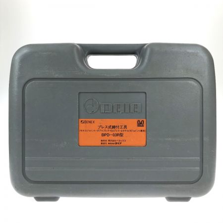  DAIA ダイア ベンカル プレス式締付工具 BPD-03R 充電式