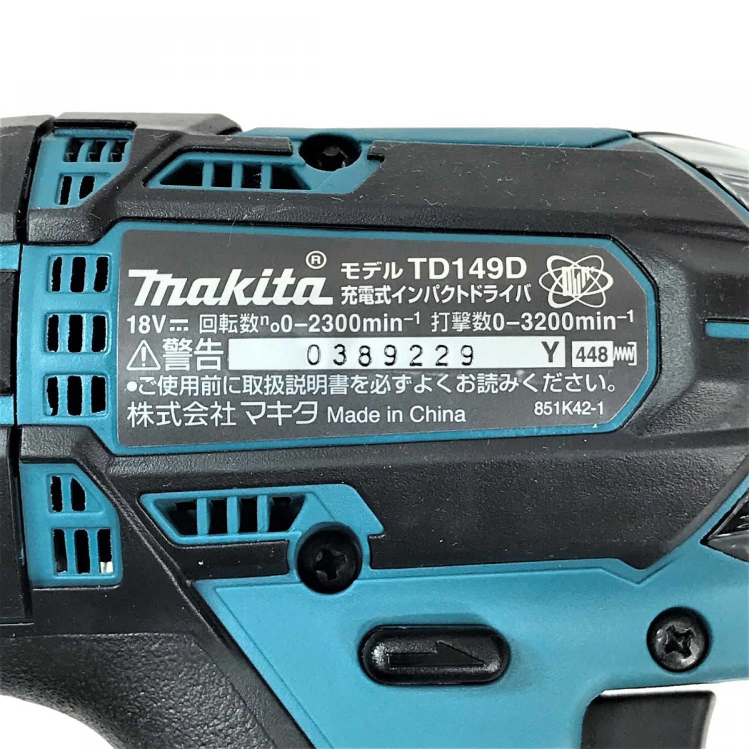 MAKITA マキタ 18v 3.0Ah 充電式インパクトドライバ TD149DRFX 青 www