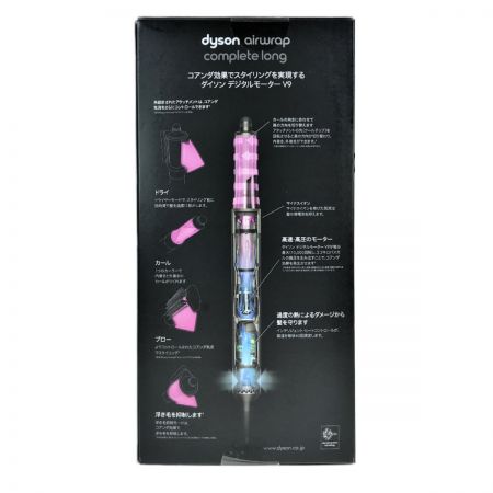  Dyson ダイソン Airwrap エアラップ マルチスタイラー Complete Long HS05COMPLGBNBC