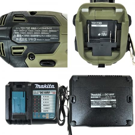  MAKITA マキタ 18V 充電式インパクトドライバ TD173DRGXO オリーブ バッテリ2個・充電器・ケース付