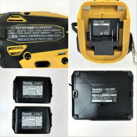  MAKITA マキタ 18v 充電式インパクトドライバ TD172DGXFY フレッシュイエロー