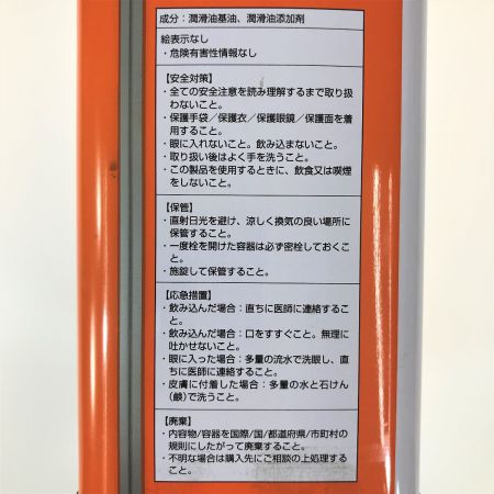  HONDA ホンダ 純正  マルチマチックフルード ウルトラ HMMF 4L 08260-99904