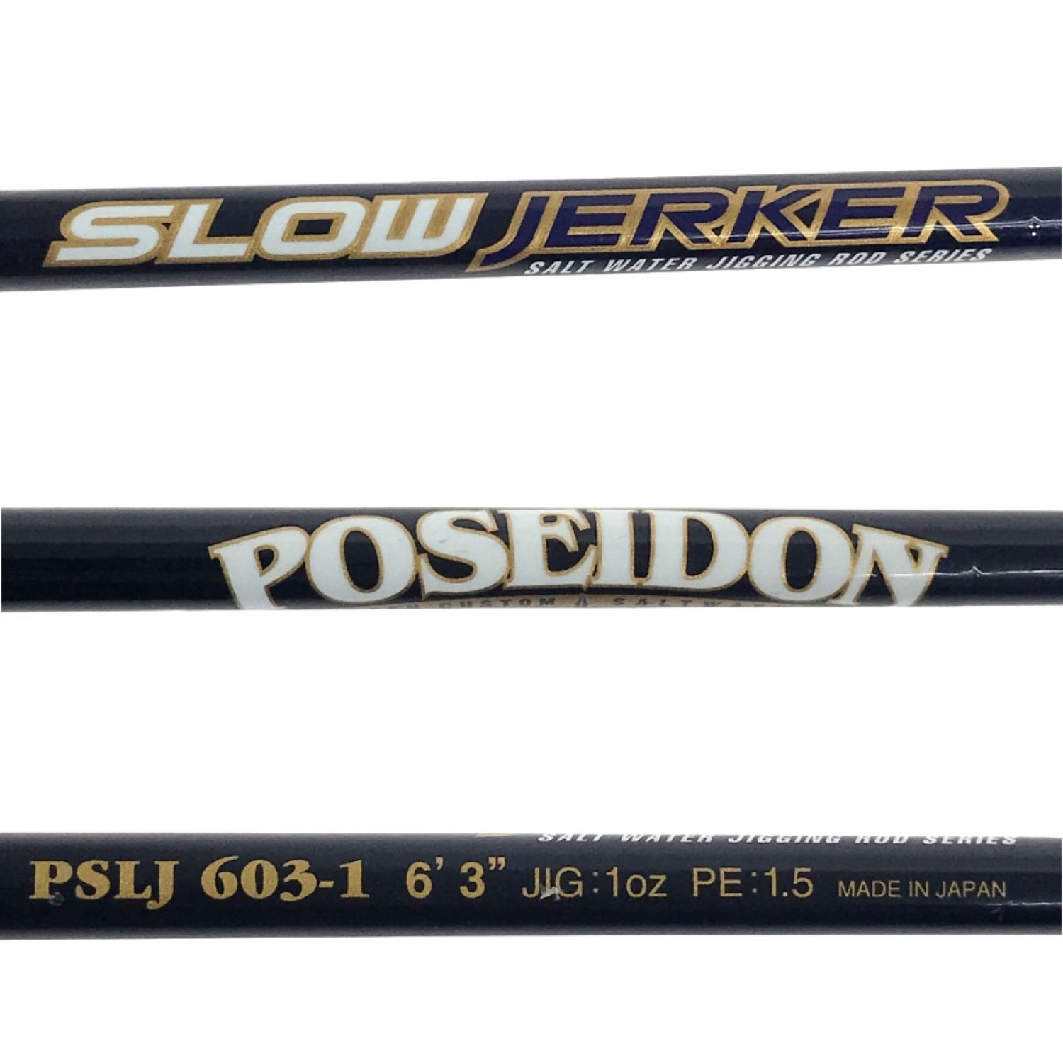 当店特典行き エバーグリーンSLOW JERKER PSLJ603-1.5 - フィッシング