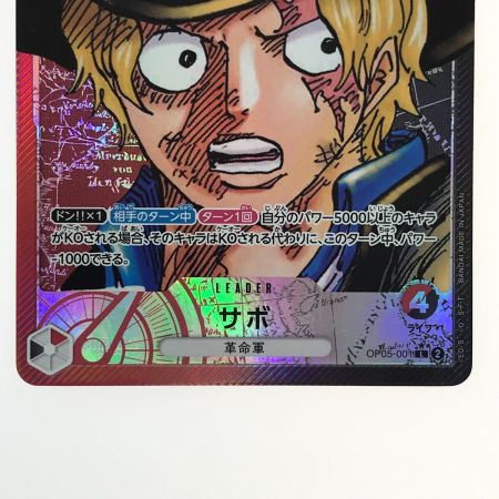 中古】 ワンピースカード サボ L パラレル OP05-001｜総合リサイクル 