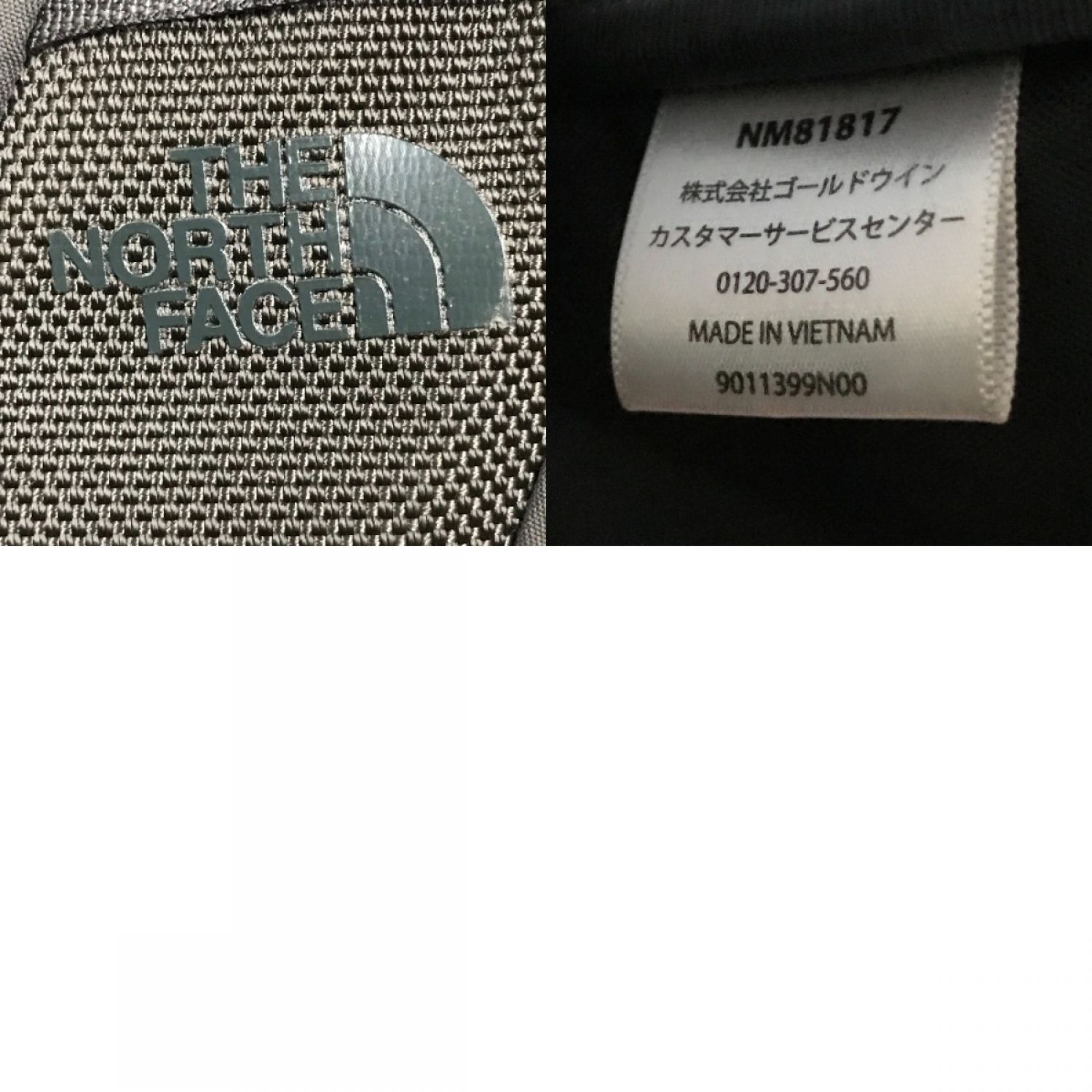 中古】 THE NORTH FACE ザノースフェイス BCヒューズボックス2 バック