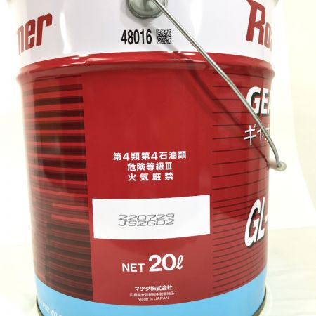   マツダ ロードパートナー ギヤオイル GL-5 75W-90 20L 1P02-W0-87J