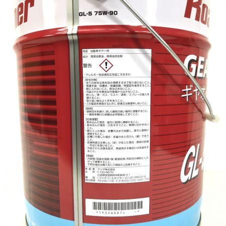  マツダ ロードパートナー ギヤオイル GL-5 75W-90 20L 1P02-W0-87J
