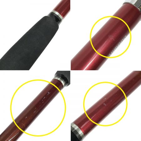  SHIMANO シマノ シーマイティ SEA MIGHTY 73･80-240