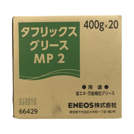  JXTGエネルギー タフリックスグリースMP2 400g×20本 省エネ・万能極圧グリース