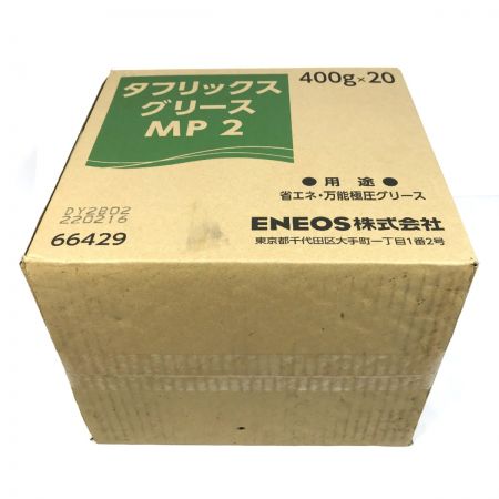  JXTGエネルギー タフリックスグリースMP2 400g×20本 省エネ・万能極圧グリース