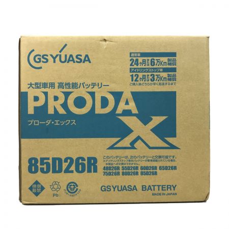  GSYUASA 大型車用 高性能カーバッテリー PRODA X PRX-85D26R