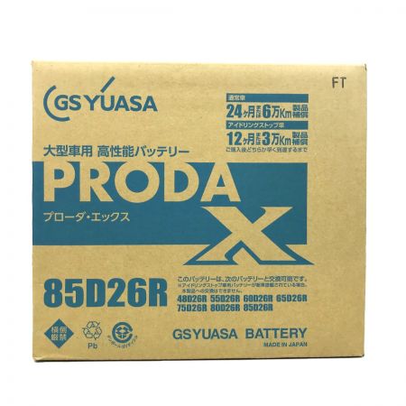  GSYUASA 大型車用 高性能カーバッテリー PRODA X PRX-85D26R