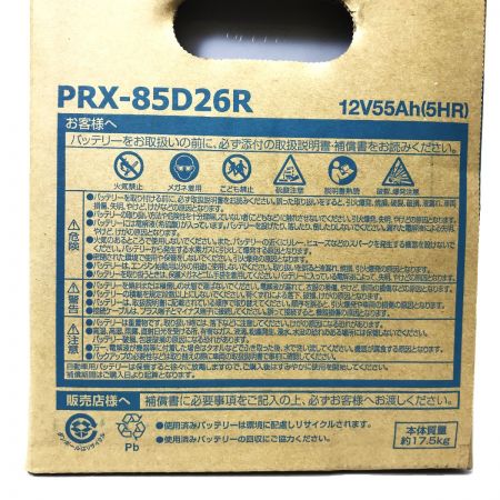  GSYUASA 大型車用 高性能カーバッテリー PRODA X PRX-85D26R