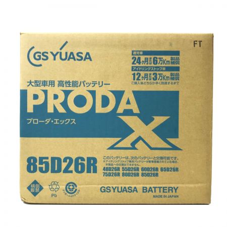  GSYUASA 大型車用 高性能カーバッテリー PRODA X PRX-85D26R