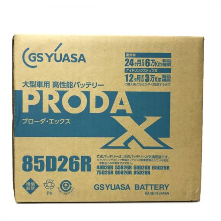  GSYUASA 大型車用 高性能カーバッテリー PRODA X PRX-85D26R