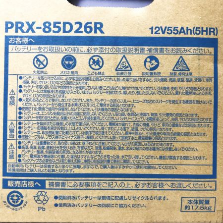  GSYUASA 大型車用 高性能カーバッテリー PRODA X PRX-85D26R