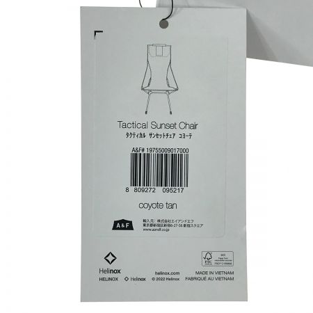  Helinox ヘリノックス タクティカルサンセットチェア 8809272095217 コヨーテ