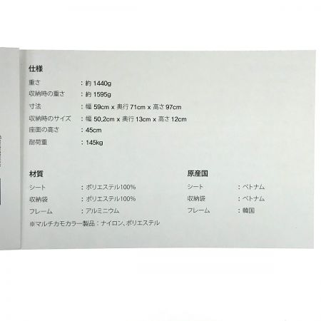  Helinox ヘリノックス タクティカルサンセットチェア 8809272095217 コヨーテ