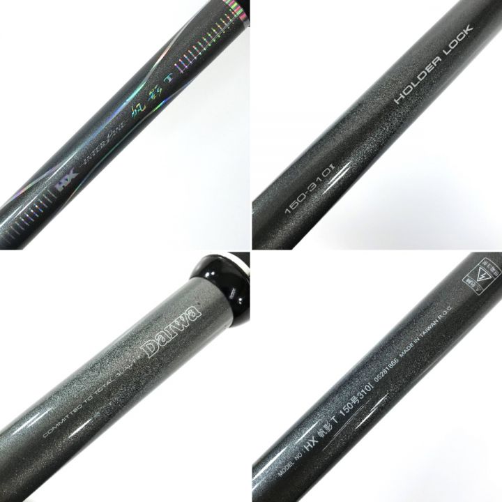 DAIWA ダイワ HX帆影T 150-310I インターライン 振出｜中古｜なんでもリサイクルビッグバン