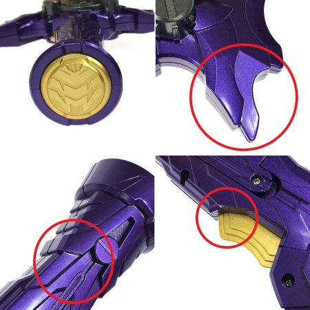  BANDAI バンダイ 仮面ライダーセイバー 究極大聖剣 闇黒剣月闇 