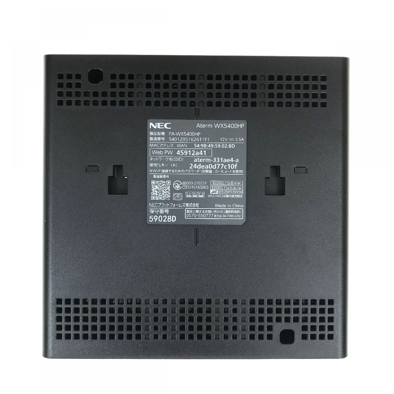 72h限定 NEC PA-WX5400HP BLACK Wi-Fiルーター | www.terrazaalmar.com.ar