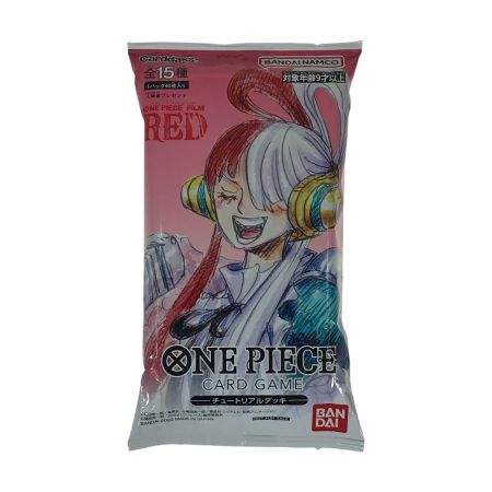   ワンピースカードゲーム チュートリアルデッキ FILM RED 未開封品