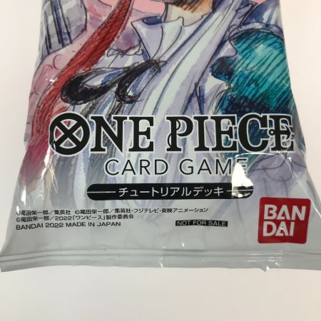   ワンピースカードゲーム チュートリアルデッキ FILM RED 未開封品