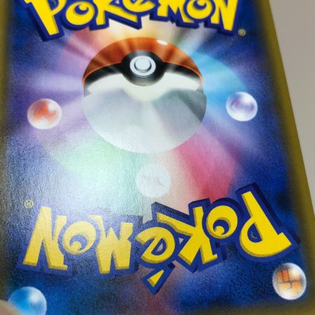   ポケモンカード ライチュウ&アローラライチュウ SM10a 057/054 SR ポケカ