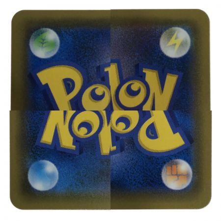   ポケモンカード ライチュウ&アローラライチュウ SM10a 057/054 SR ポケカ